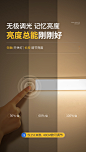 美的led酷毙感应台灯充电式充插两用宿舍神器大学生护眼磁铁吸附-tmall.com天猫 _日常要用 _急急如率令-B66577441B- -P4517168188P- _T202233 #率叶插件，让花瓣网更好用_https://app.lvyex.com/?yqr=11336139#