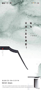 融创·雪个庭