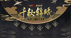 EvaVan采集到Game Web