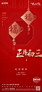 20230118初三初四-01
