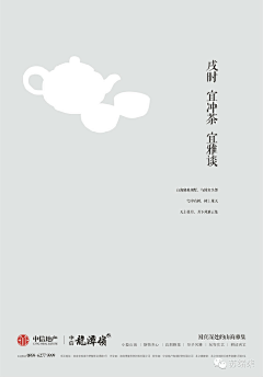 Shmily机智的大狸子采集到【海报】