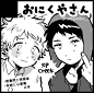南方公园/sp
pixiv p站画师：るぅ１ｍｍ
https://www.pixiv.net/users/5035365
#creek veil-ヴェール-/sample - るぅ１ｍｍ的漫画 - pixiv : 2019/1/27 TOKYO FES Jan.2019/TOONMIX3で頒布予定の新刊サンプルです。R15(年齢確認は必要ありません)/A5 44p/￥500　を予定しております牧師クレイグ×小悪