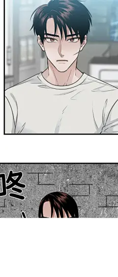 天堂之上 (完整版)-第11话在线阅读-漫蛙漫画-ManWa腐宅漫画网-最新最狂最火的漫画网