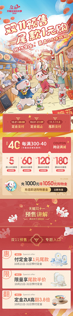 筱韩婷婷采集到扁平插画