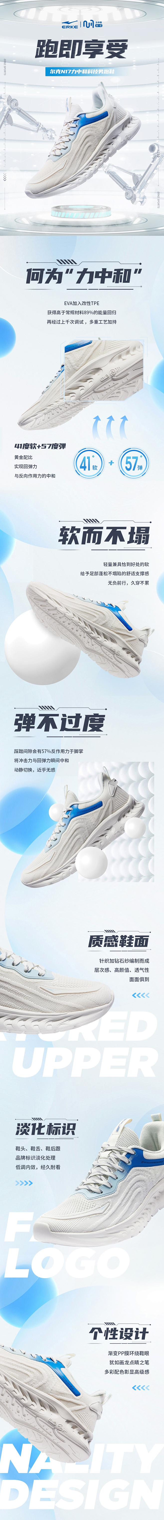 鸿星尔克运动鞋男2022年春季新款轻便软...