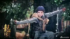 组图：《龙珠传奇》曝情陷清宫海报 杨紫秦俊杰撒狗粮 : 《龙珠传奇》即将上演，今日片方曝光了一组“情陷清宫”版海报，同时还曝光了一组剧照，杨紫秦俊杰合体欢喜冤家狂秀恩爱。