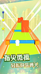 指尖节奏3D-劲乐动感节奏大师！ App 截图