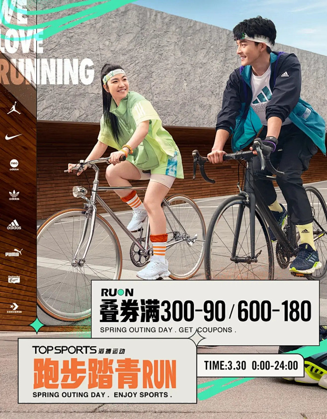TOPSPORTS官方旗舰店