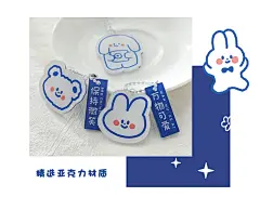 一吨小可爱亚克力钥匙扣 萌系卡通表情包书包挂饰情侣纪念小礼物-淘宝网