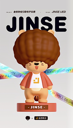 咪呢咪呢吼采集到C4D