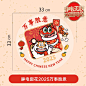 窗贴窗花2025年新款蛇年春节新年装饰氛围布置静电贴玻璃乔迁之喜-tmall.com天猫
