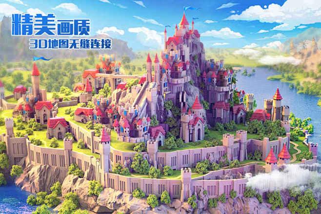 文明觉醒