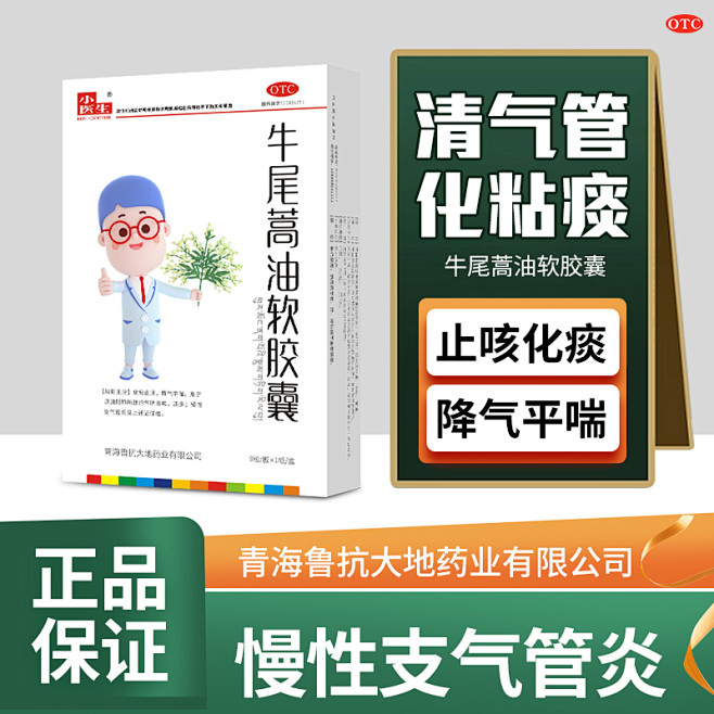 画板 1 拷贝 28