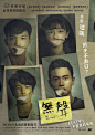 2020.11.《无声》