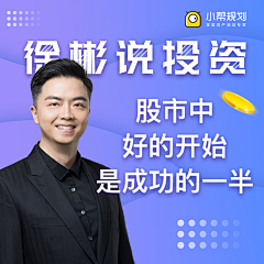 爽爽_我这么优秀采集到一直播封面
