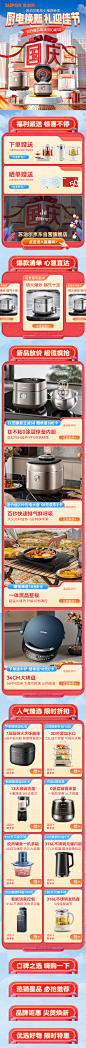 页面
