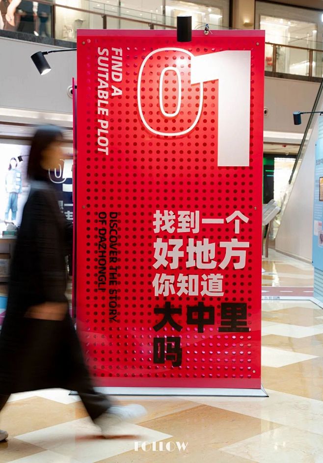 15个不同色彩的立体展板组成“历史迷宫”...