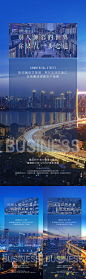 【源文件下载】 海报 房地产 价值点 城市 交通 商圈 繁华 夜景 系列  233610