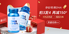 Bຼelove๊d采集到banner-保健品