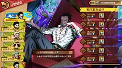 航海王-启航-GameUI.net
