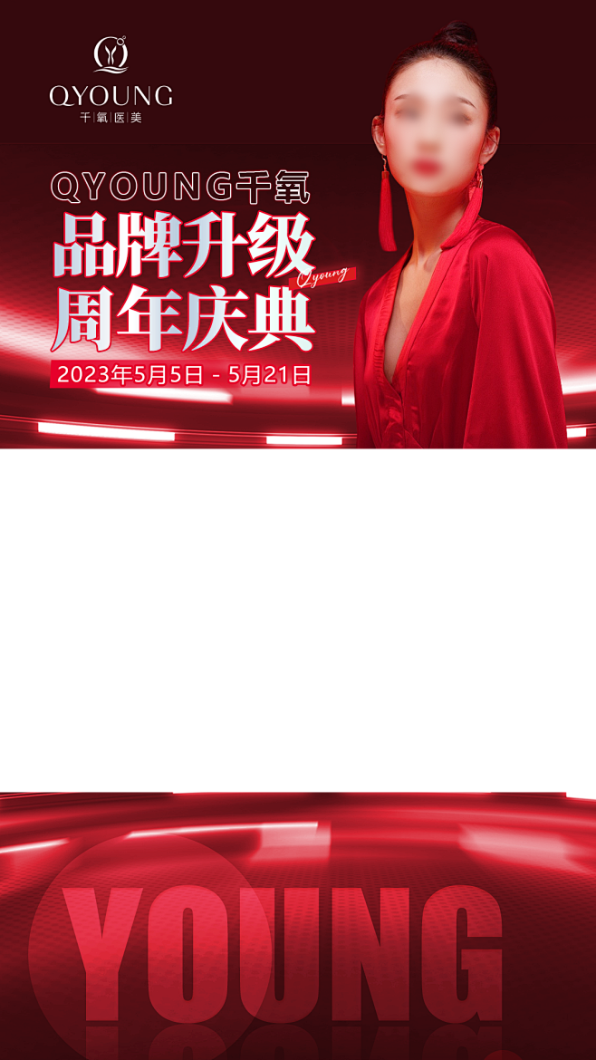医美视频封面-志设网-zs9.com