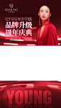医美视频封面-志设网-zs9.com