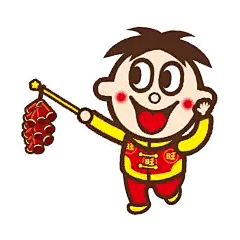 新年 展招 OK动图主页__新年 展招 OKGIF动图素材__新年 展招 OK动态表情包-动图宇宙