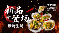 根本起不了名采集到banner