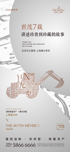 DSj9Zlzz采集到设计