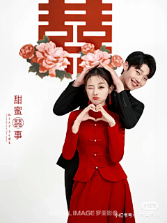 Oo合欢oO采集到领证-新人动作