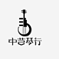 琴行logo https://88ICON.com 温馨 可爱 高端 大气 标致 琴行