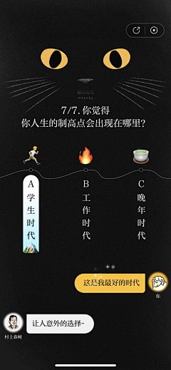 彦行也采集到P-营销活动-H5