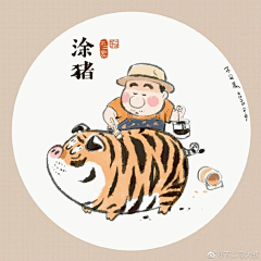 绯红瞳孔采集到专业、