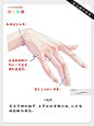 零基础手部画法 | 拿去练！轻松学会模特手