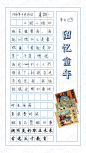 系列海报