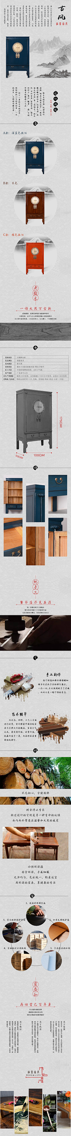 时过境迁、、、采集到家具