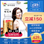 维特健灵 五色灵芝 灵芝提取物精华香港正品胶囊380mg*72粒/瓶-tmall.hk天猫国际