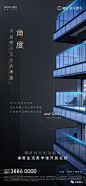 【建筑立面&元素】文案猎头专题整理。 : 建筑元素、立面、材料等价值