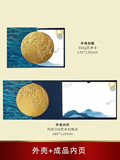 创意中秋节贺卡定制商务送员工感谢卡信封祝福高级感立体烫金logo-tmall.com天猫