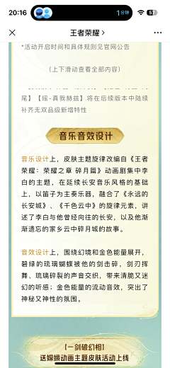 番茄炒西红柿~~采集到游戏页面