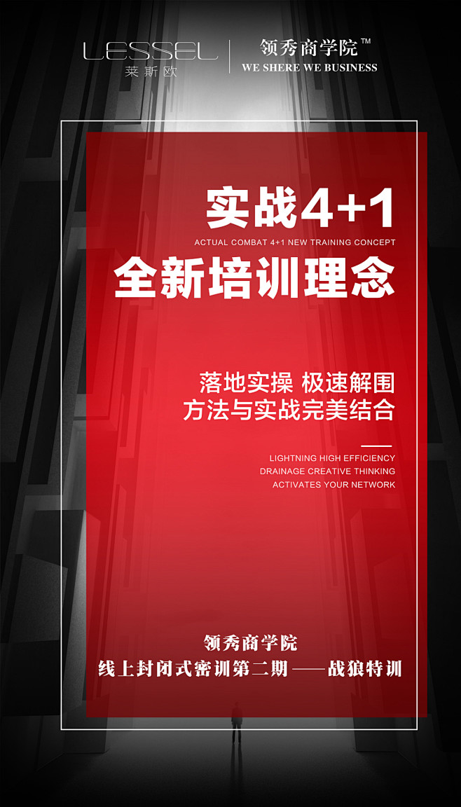 课程内容6