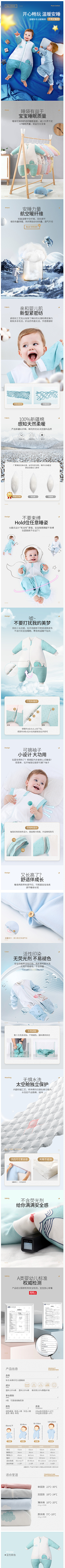 ZZNQ2He1采集到童装童鞋