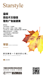 鞍山星范整形 医美整形早安图片 早安 医美 整形 医美套图