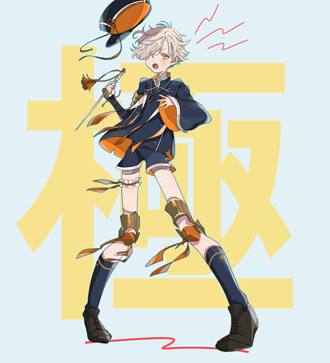 五虎退ちゃん