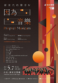 哔biubiu采集到A.线上活动暖场海报