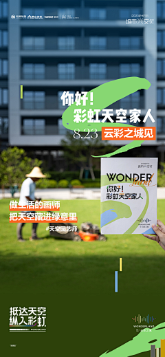Ws江琴采集到板式设计