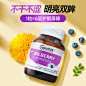优思益蓝莓护眼主图3-800-0329
