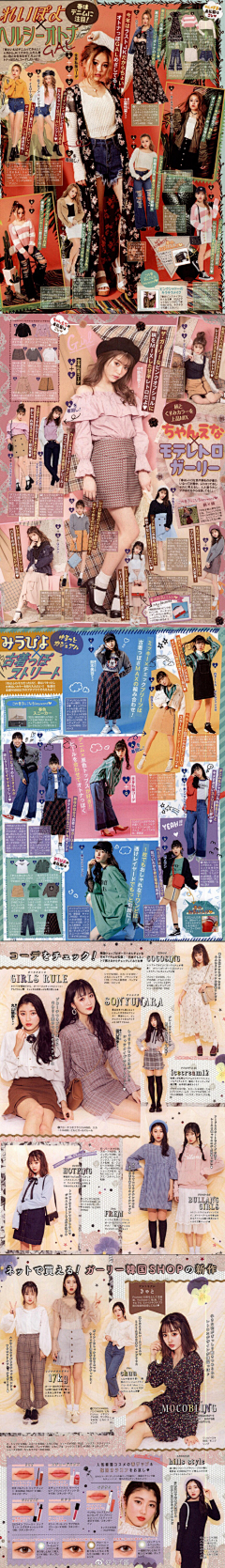 OPlucK采集到妹子