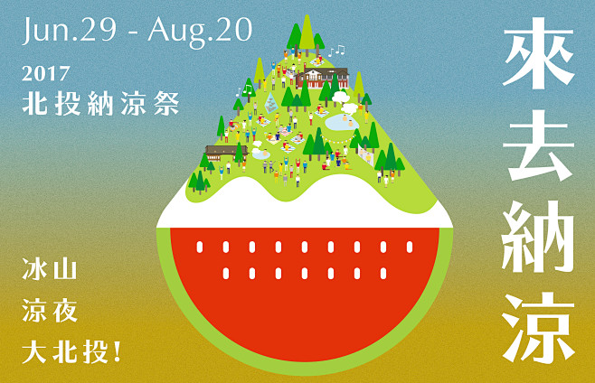 Peter Yu 余咨穎 on Beha...
