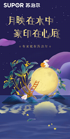 地图上的背包客采集到节气类